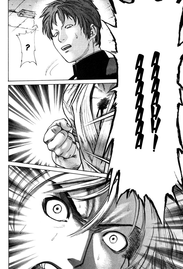 img Karate Shoukoushi Kohinata Minoru 11